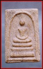 สมเด็จหลวงปู่ลำภูวัดใหม่อมตรส(บางขุนพรหม) (1130)